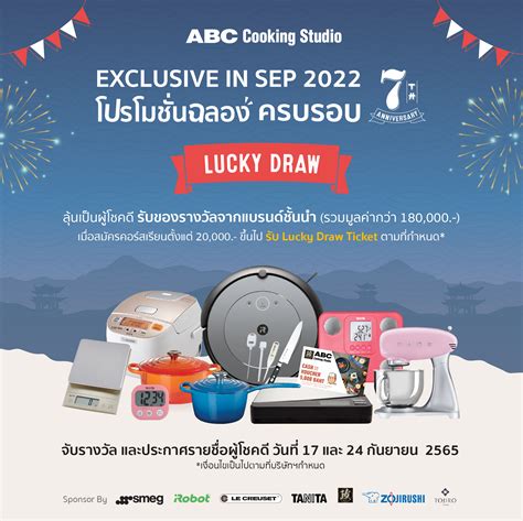 cal-comp lucky draw 2024|Draw Games .